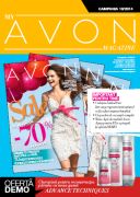Avon magazine 10-2014