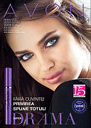 Catalog Avon campania 12/2012